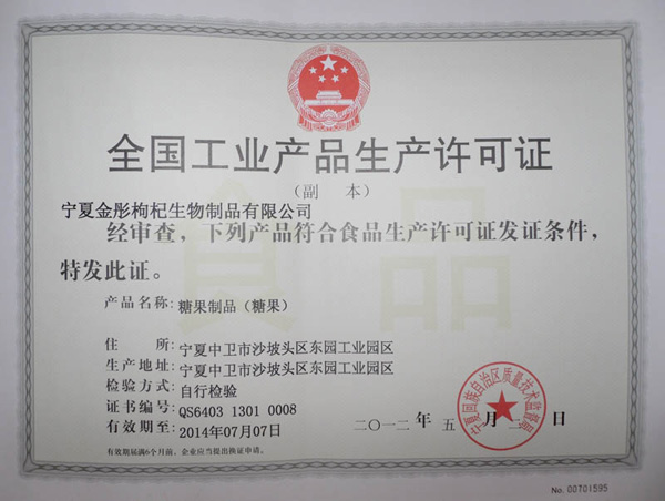 ���a(ch��n)�S���C