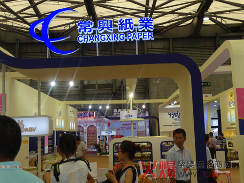 2014CBME�Ћ�ͯ ���d���I(y��)��(qi��ng)��(sh��)�w��(l��i)