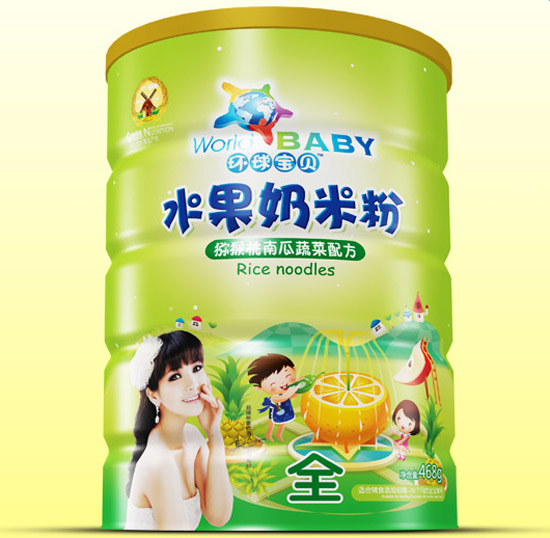 環(huán)球寶貝獼猴桃南瓜蔬菜水果奶米粉鐵聽