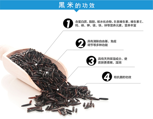 拉米扎比嬰幼兒黑米洗發(fā)露