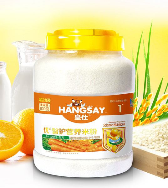 皇仕AA胡蘿卜配方優(yōu)+智護營養(yǎng)米粉