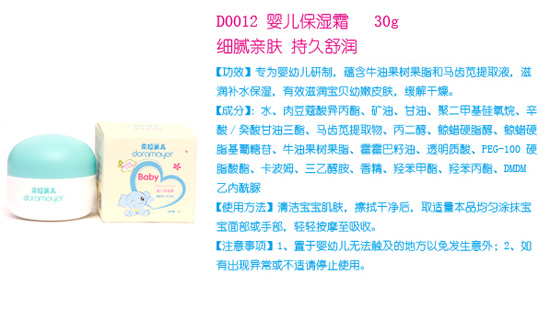 ���������냺����˪30g