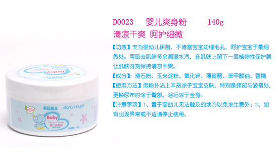 ���������냺ˬ����140g