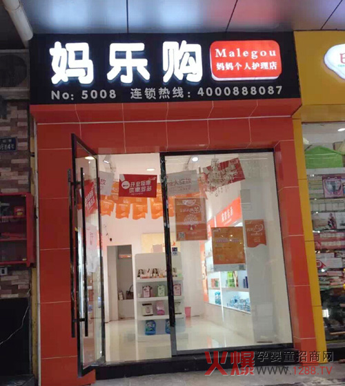 ����ף�R����ُ�ؑc�f�ݵ�ʢ��ԇ�I�I(y��)��