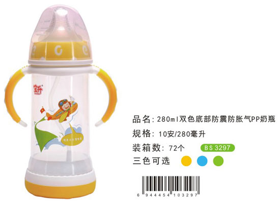 寶升250ML雙層防震防脹氣PP奶瓶