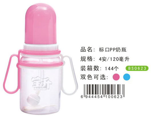 �����˿�PP��ƿ120ML