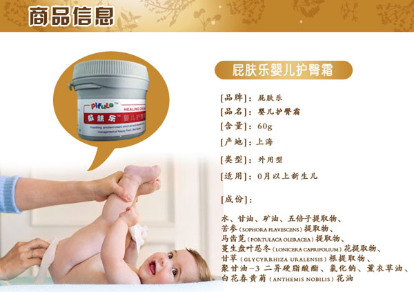 ƨ�w���냺�o��˪