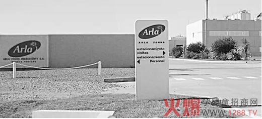 2002�����c�W��������Ʒ���FArlaʳƷ��˾����