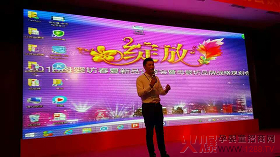 ���ґcף2016ĸ�뷻������Ʒӆ؛��(hu��)��Ʒ�Ƒ�(zh��n)��Ҏ(gu��)����(hu��)�h�A�M�ɹ�