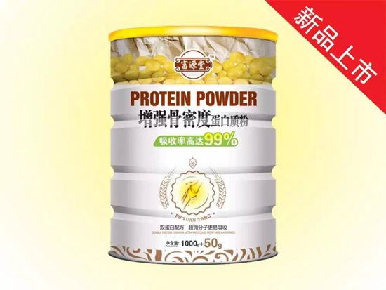 富源堂增強骨高密度蛋白質(zhì)粉