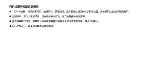 ��˹�R���ЙC(j��)���ļ���������˯��