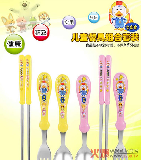 ��Ʒ��ͯ�;߲��P����b�n��(gu��)�����;߷�ˤ������냺����ײ�