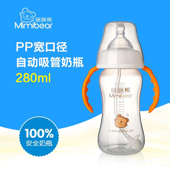 �[�[��PP���ڏ��Ԅ�������ƿ280ml