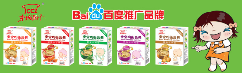 ���ϝh��ʳƷ����؟�ι�˾ȫ������