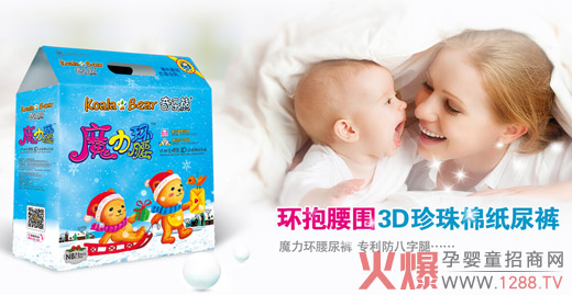 �昷�ܼ���ѝ�ڻ𱬋�ͯ�W(w��ng)���v�óɶ�վ��Ļ���