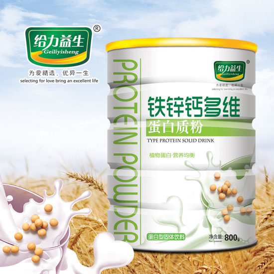 給力益生鐵鋅鈣多維蛋白質(zhì)粉