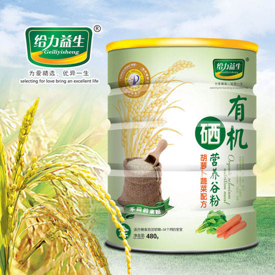 給力益生有機(jī)硒營養(yǎng)米粉(胡蘿卜蔬菜鐵桶)