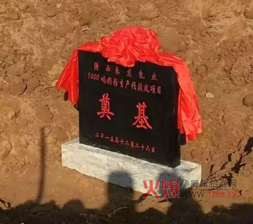 ����Ʒ����������(d��ng)�r ʥ����I(y��)��a(ch��n)5000�����̷��S�_��