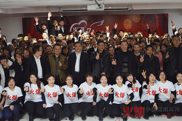 火爆網員工合影