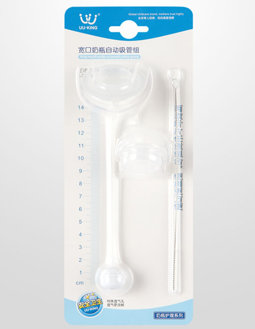 UU·KING寬口奶瓶自動吸管組