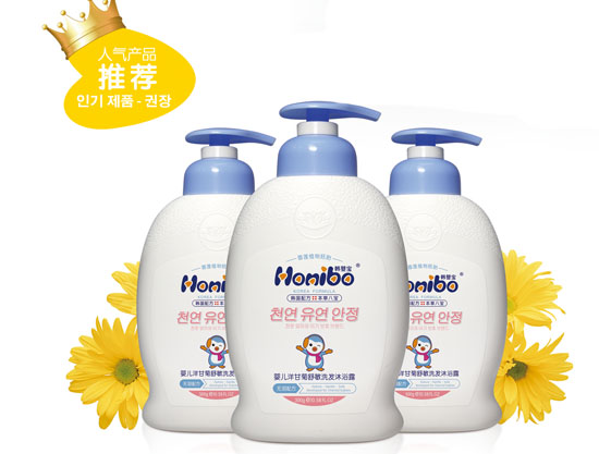 韓嬰寶嬰兒洋甘菊舒敏洗發(fā)沐浴露