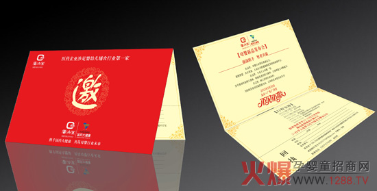 �V���Ôy�և�ˎ�󽡿��e�kĸ����Ʒ�l(f��)���� �\�������W�R