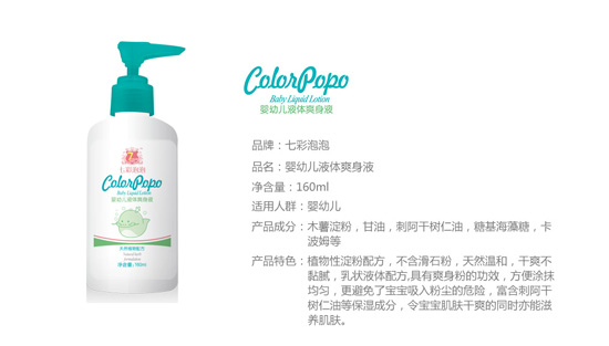 �߲����݋��׃�Һ�wˬ��Һ