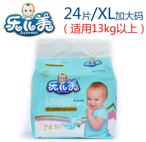 ��(l��)����˲����ˬyinge����ѝXL�a26Ƭ