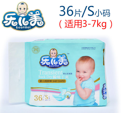 ������˲����ˬyinge����ѝS�a36Ƭ