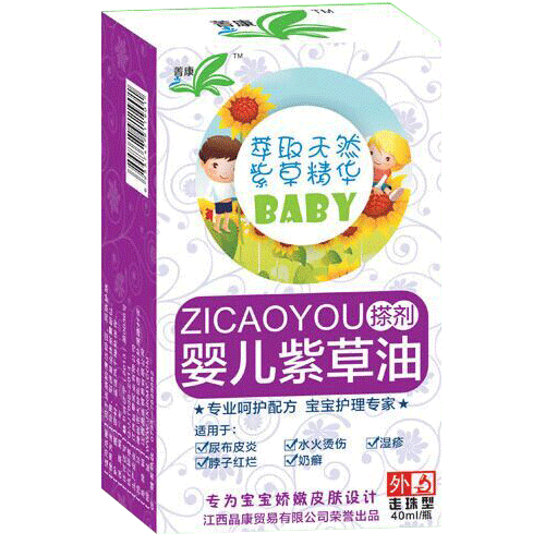 菁康yinge紫草油(盒)