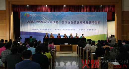 ����Ћ뱣����ϯ�I�B(y��ng)�c���}�A(y��)���(xi��ng)Ŀ2015���u��վ