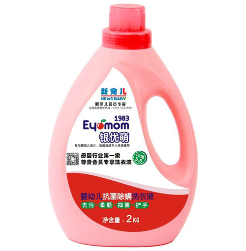 �y��(y��u)���������׃�ϴ��Һ