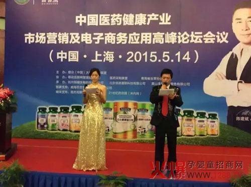 ؐ�����냺ϴ�o(h��)����(li��n)���󽡿��a(ch��n)�I(y��)(li��n)��2015�߷�Փ����