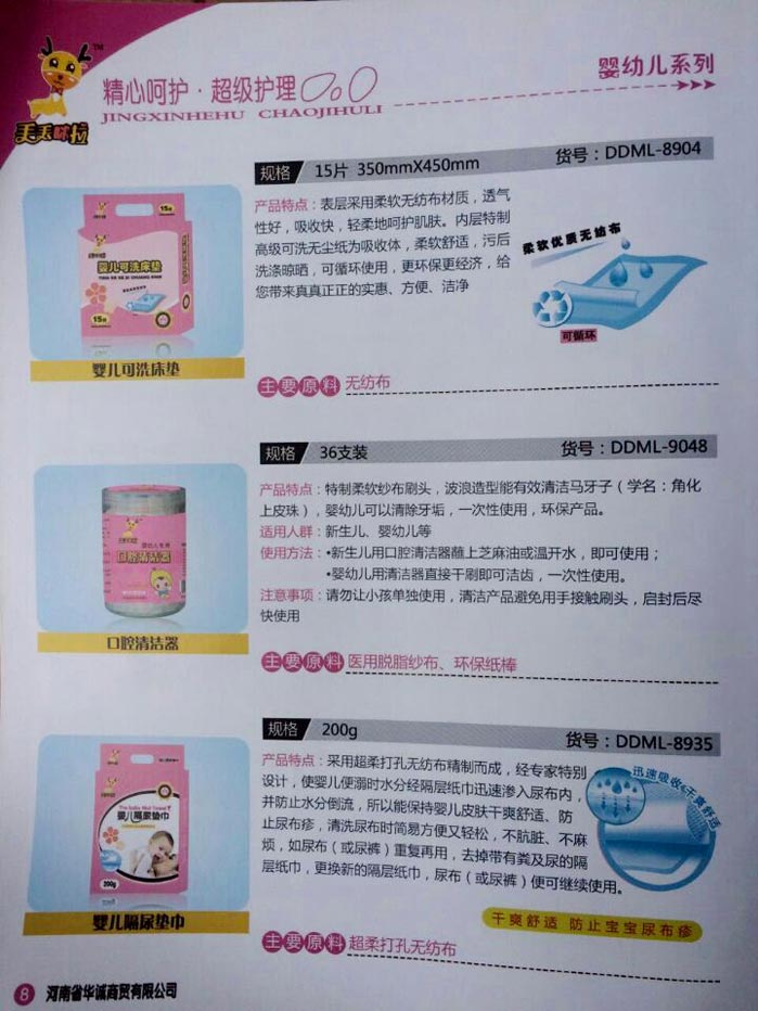 �����A�\(ch��ng)���Q(m��o)���޹�˾����