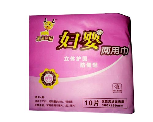 丟丟咪拉婦嬰兩用巾