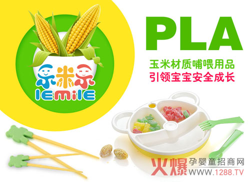 ��ʲôҪ�x��(l��)�ט�(l��)��ͯ�;�