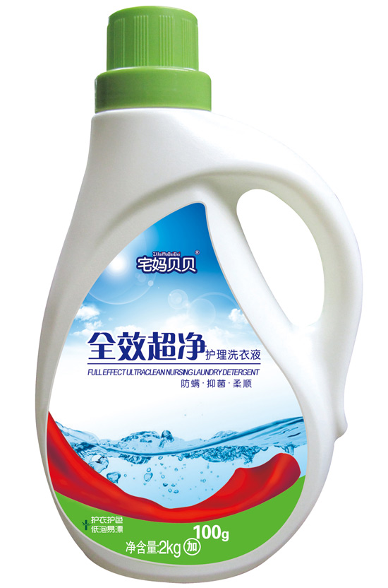 宅媽貝貝全效超凈護(hù)理洗衣液2kg瓶裝