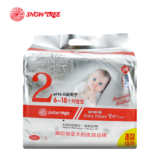 雪樹2段3連大包