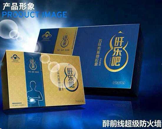 三抗旰樂(lè)吧