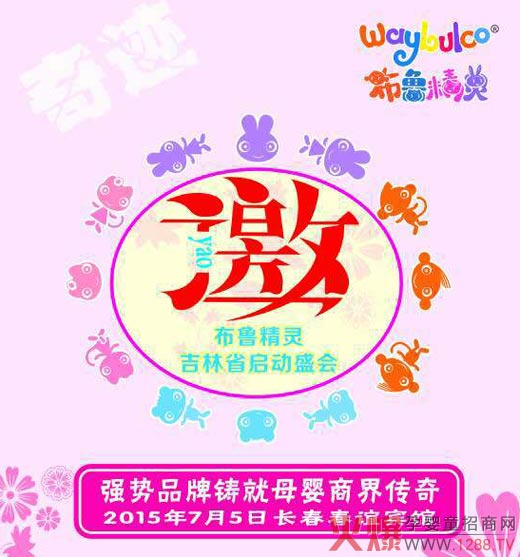 �������`��ͯ�oʳ����ʡ����(d��ng)ʢ��(hu��)����ʢ���_(k��i)��