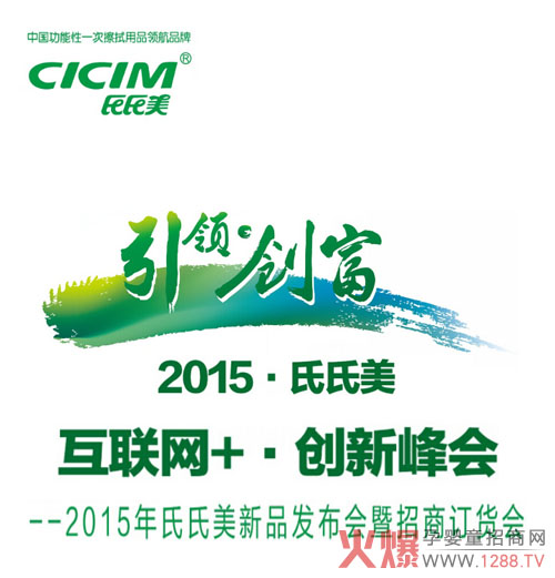 �������냺��������I(l��ng)����(chu��ng)������Ʒ�l(f��)����(hu��)�c����sʯ���f