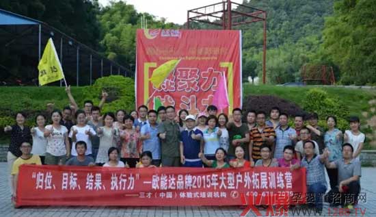 �W���_(d��)Ʒ��2015���͑�����չӖ(x��n)�� ���wλ��Ŀ��(bi��o)���Y(ji��)������(zh��)������