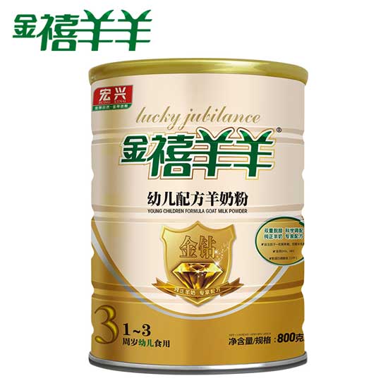 金禧羊羊幼兒配方羊奶粉金鉆800克3段