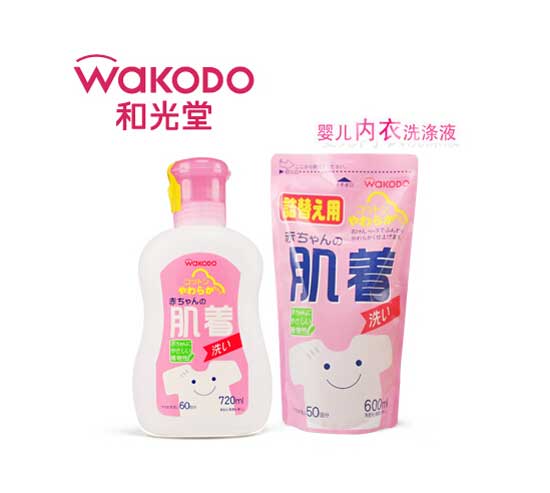 和光堂內(nèi)衣清洗劑