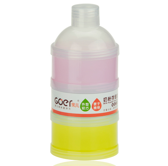 果兒奶粉存儲(chǔ)盒