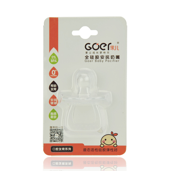 果兒全硅膠安撫奶嘴