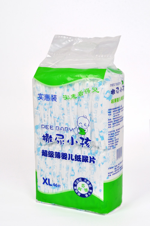撒尿小孩嬰兒紙尿片XL碼46片