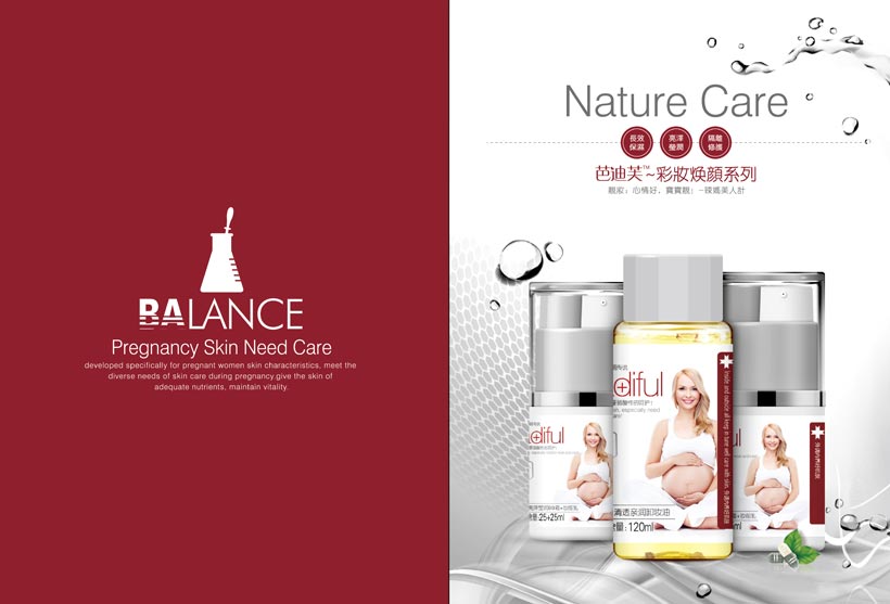 �ŵ�ܽ�����o(h��)�wƷ�ƠI(y��ng)�N����ȫ��(gu��)����