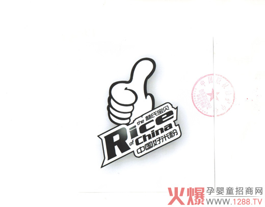 �Ї����׷ۡ����ό�ؐ����ע��ͯ����ʳƷ