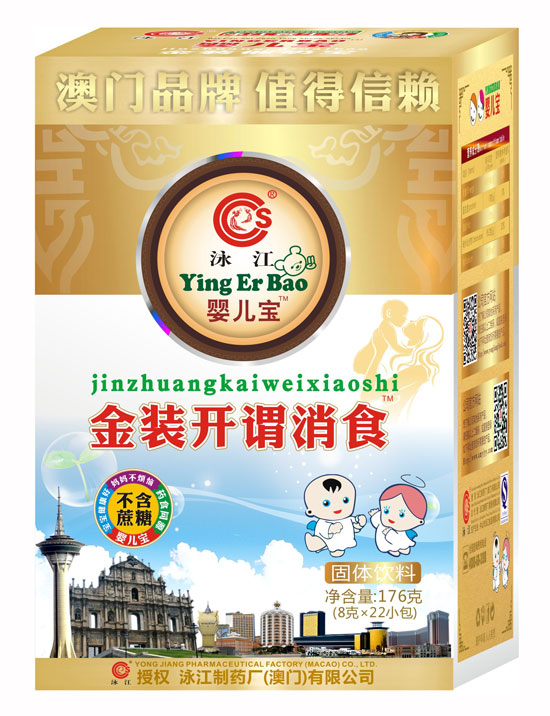 Ӿ���냺�����b�_�^��ʳ